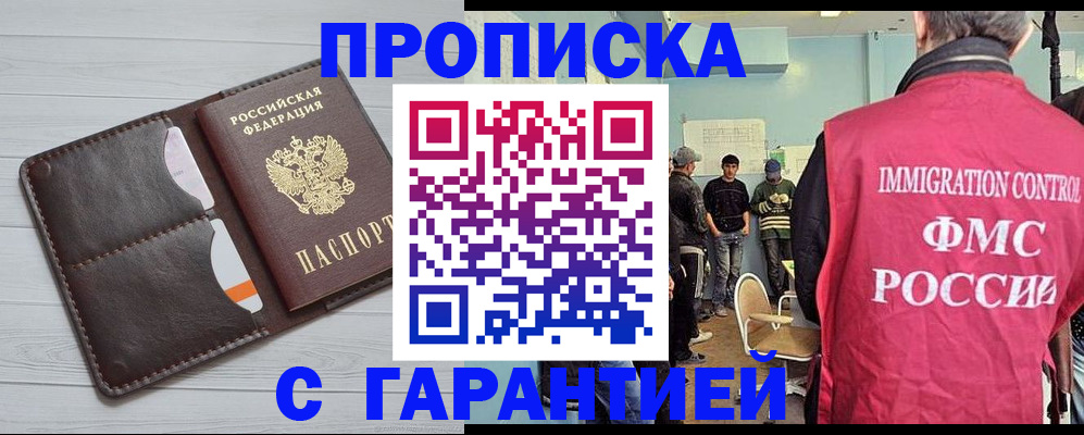 пропишу в квартире в Бокситогорске