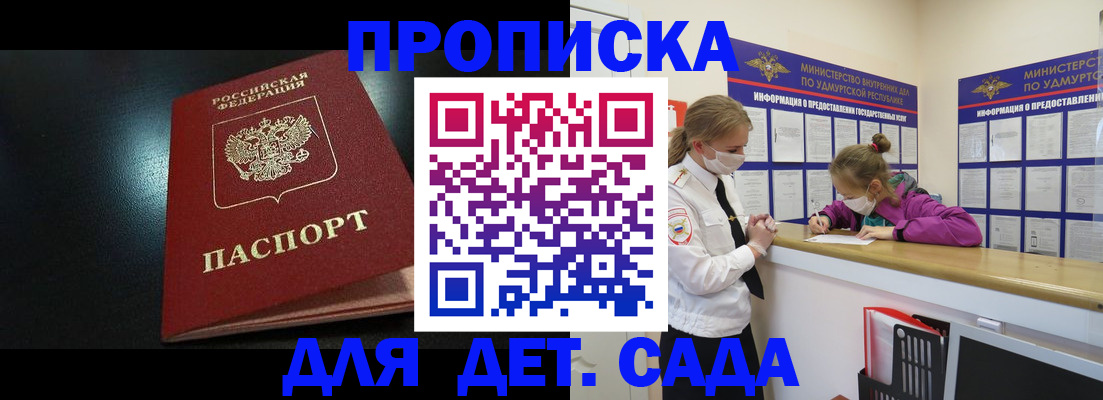 найти адрес прописки в Бокситогорске