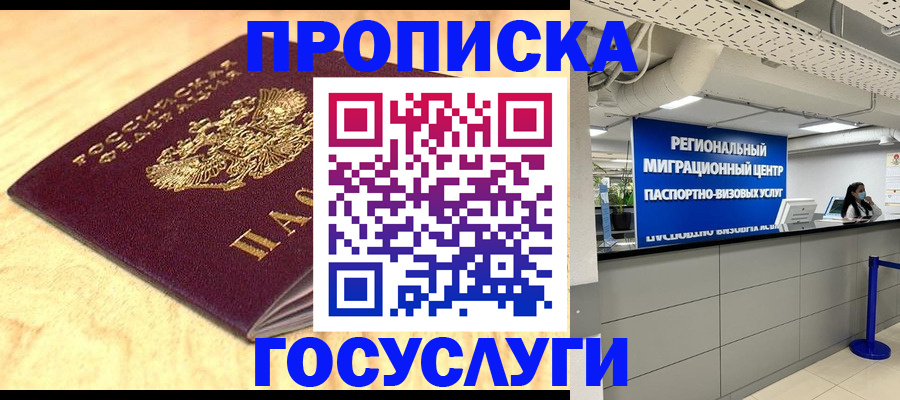 найти адрес прописки в Бокситогорске