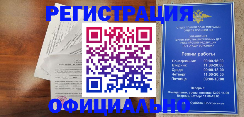 прописка поиск в Бокситогорске